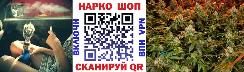 Все наркотики Сосногорск APVP  МЕТАДОН  Бошки Шишки  Кокаин  kraken как войти  ГАШИШ 