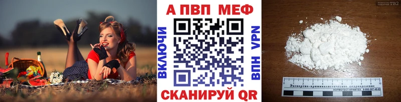 Alpha PVP СК  Сосногорск 