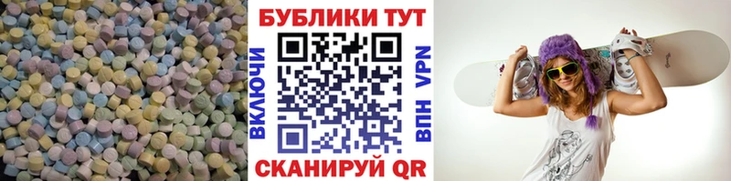 Экстази диски  хочу   Сосногорск 