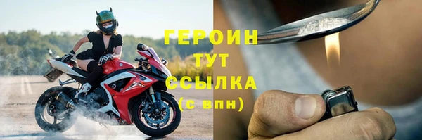 мет Бугульма