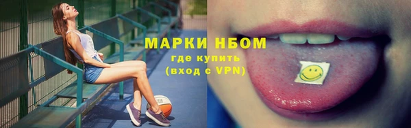 мет Бугульма