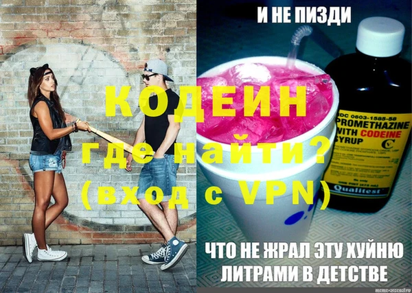 мет Бугульма