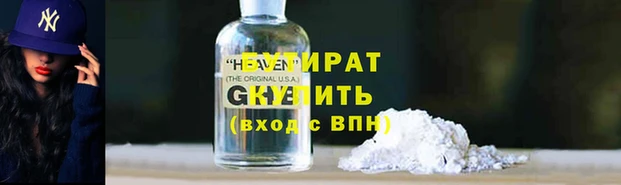 круглые Бронницы