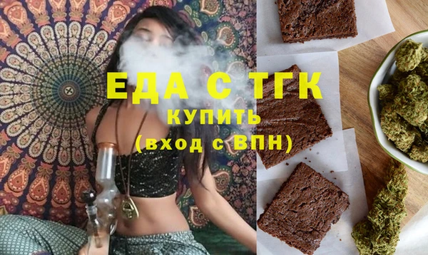 мет Бугульма