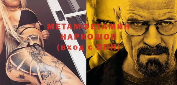 мет Бугульма