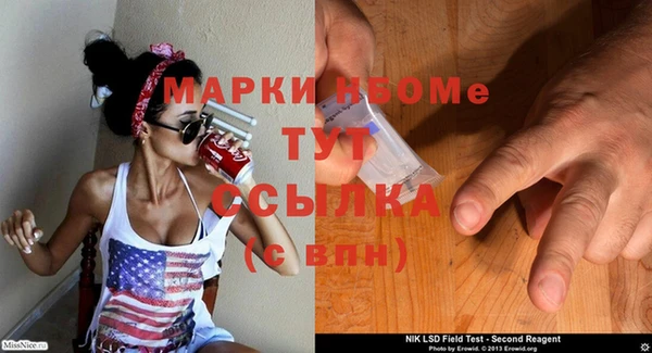 круглые Бронницы