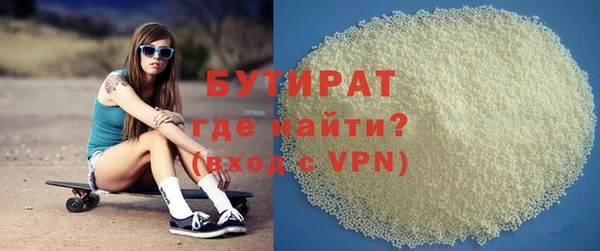 круглые Бронницы