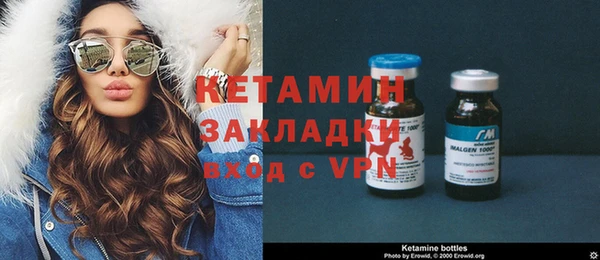 круглые Бронницы