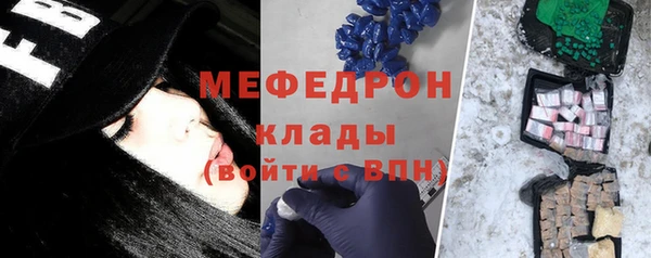круглые Бронницы