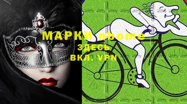 круглые Бронницы