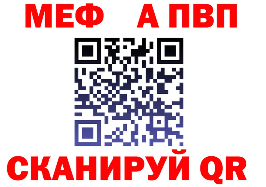 МЯУ-МЯУ мука ссылка shop kraken Сосногорск