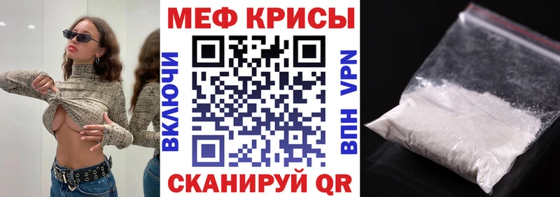 Мефедрон VHQ  Сосногорск 