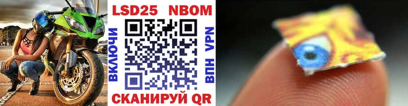 Наркотические марки 1,5мг  купить наркотик  мега ТОР  Сосногорск 