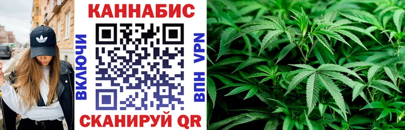 Канабис LSD WEED  дарнет шоп  Сосногорск 